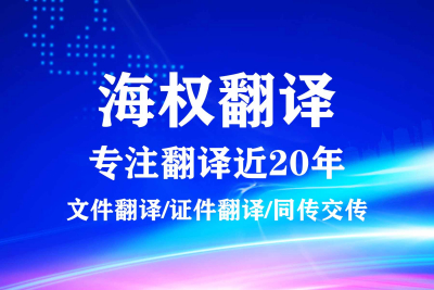 韩国出生证明海牙认证办理指南
